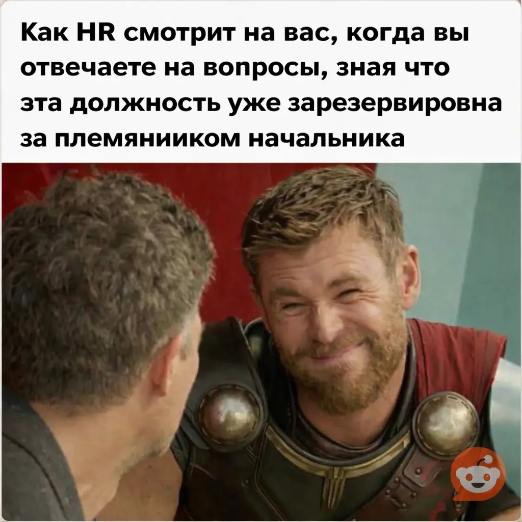 Не было такого?! 😄 | Сетка — социальная сеть от hh.ru