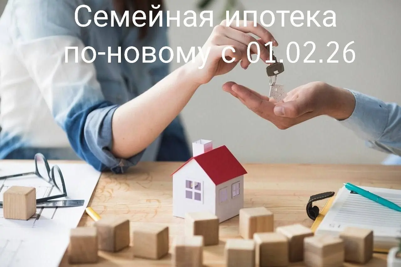 Что изменилось с 1️⃣-го февраля 2026?
1️⃣ Маткапитал вырос.
С 1 февраля увеличиваются суммы маткапитала (и остатки тоже индексируются) | Сетка — социальная сеть от hh.ru