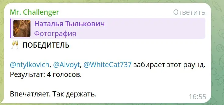 Вау! И опять я в победителях! Второй раз! Мне это уже очень нравится . | Сетка — социальная сеть от hh.ru