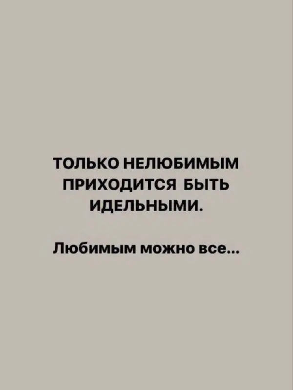 #инсайтынедели
Поделитесь, что откликнулось🤗
🔥 Ошибки - не грехи.
Ошибки - это способы создания чего-то нового, отличного, возможно, творчески нового.
🔥 Радуйся своим ошибкам | Сетка — социальная сеть от hh.ru