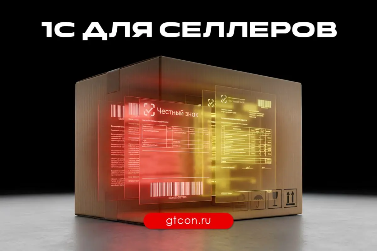 ⚡️Маркетплейсы в 2026: что может сломаться первым | Сетка — социальная сеть от hh.ru