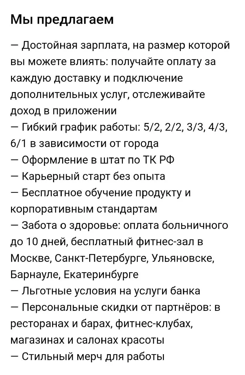 Вакансия 💳🐾😸
https://job.alfabank | Сетка — социальная сеть от hh.ru