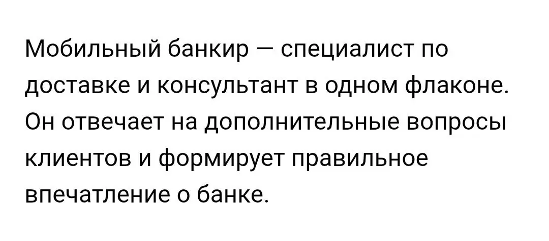 Вакансия 💳🐾😸
https://job.alfabank | Сетка — социальная сеть от hh.ru