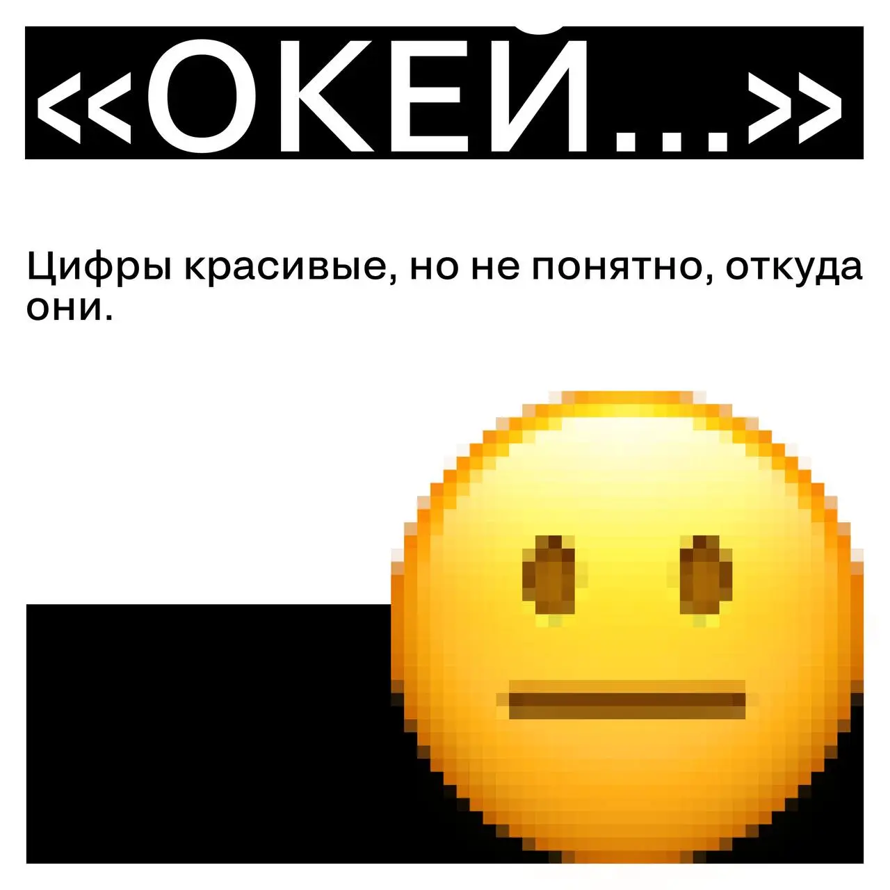 Если бы жюри ставило оценки эмоциями
Жюри, конечно, оценивает не эмоциями. Но понятный кейс всегда вызывает правильную реакцию — без «мм» и «что это было» 😉😉 | Сетка — социальная сеть от hh.ru