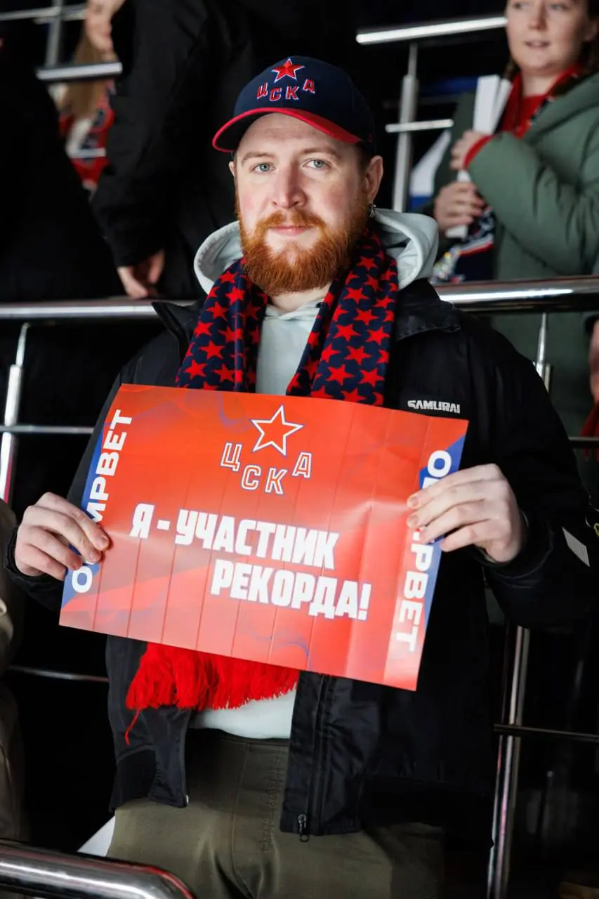 🇷🇺 OLIMPBET организовал рекорд России!
Активация БК на хоккейном матче ЦСКА — СКА:

раздали трещотки каждому гостю
зрители подняли их во время гимна

Всё зафиксировано в Книгу рекордов России | Сетка — социальная сеть от hh.ru