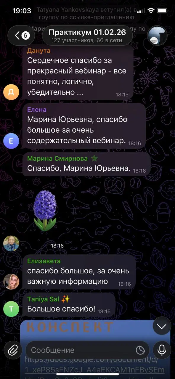 Практикум состоялся. Надеюсь, было полезно.
Всем спасибо 🤍 | Сетка — социальная сеть от hh.ru