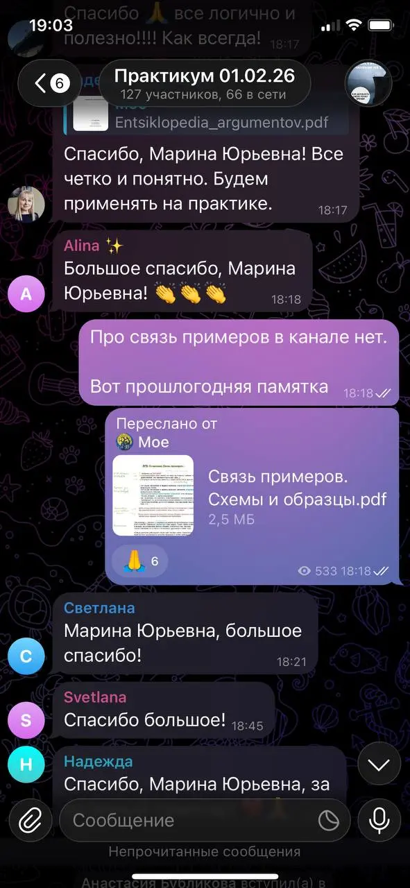Практикум состоялся. Надеюсь, было полезно.
Всем спасибо 🤍 | Сетка — социальная сеть от hh.ru