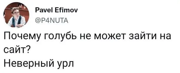 Подпишись и поделись с любимым коллегой ✅ | Сетка — социальная сеть от hh.ru