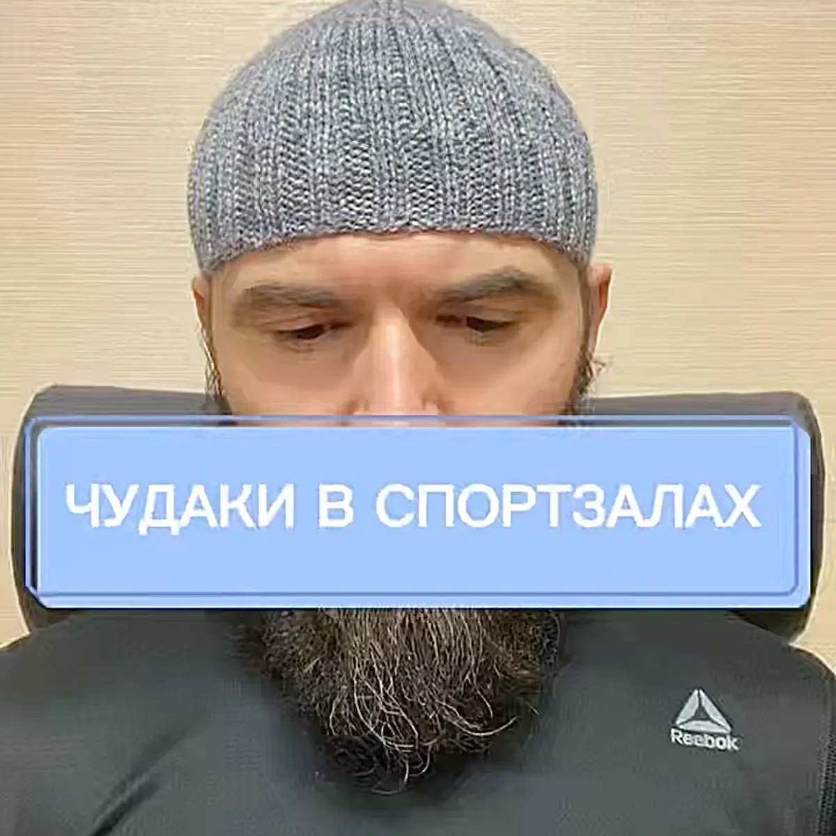 Скоро на радиоканале: Что делать инструктору, когда он из разу в раз видит не совсем корректное выполнение. | Сетка — социальная сеть от hh.ru
