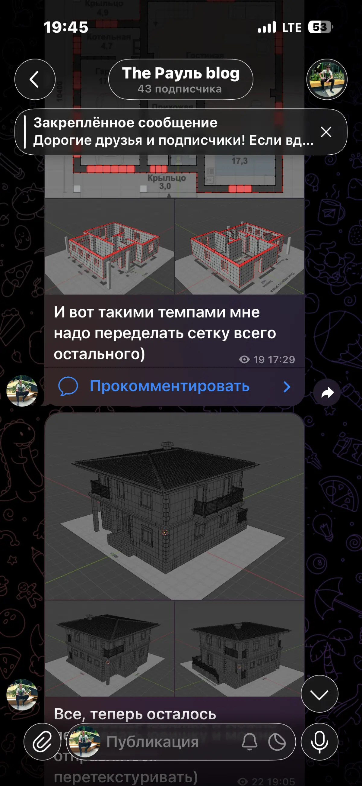 Кстати у меня есть свой блог, там я публикую свои работы и иногда делюсь разными полезностями) | Сетка — социальная сеть от hh.ru