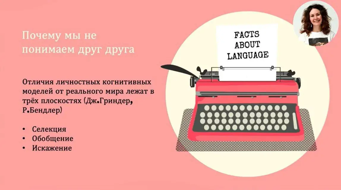 Слова в тексте — это инструмент аналитика | Сетка — социальная сеть от hh.ru