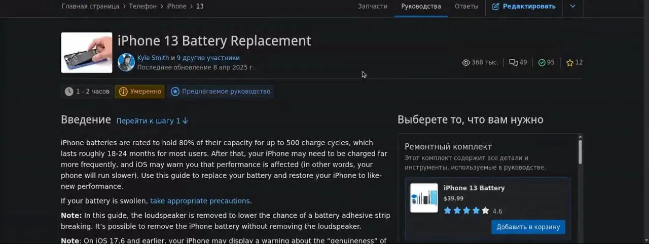 ☝🏻 https://ru.ifixit.com/
Сайт ifixit представляет собой сборник бесплатных инструкций по ремонту электроники и бытовой техники | Сетка — социальная сеть от hh.ru