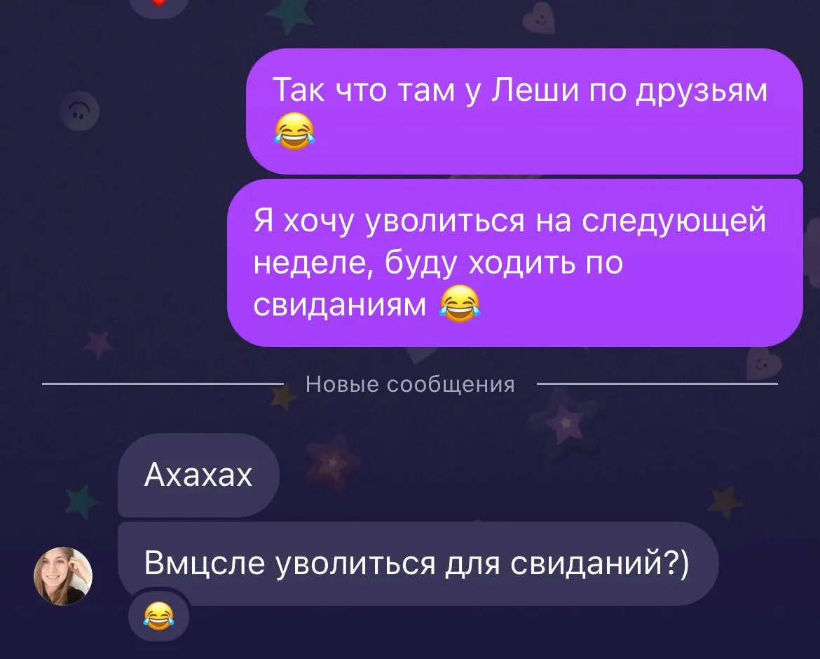 План надежный как швейцарские часы | Сетка — социальная сеть от hh.ru