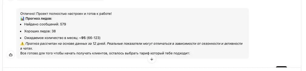 Сейчас вспоминал, как раньше продавал сервис.
Человек спрашивает: «А какой ROI будет?» Я отвечаю: «Ну, зависит от конверсии, среднего чека...»
И он такой: «Ну примерно?»
А я не знаю примерно | Сетка — социальная сеть от hh.ru
