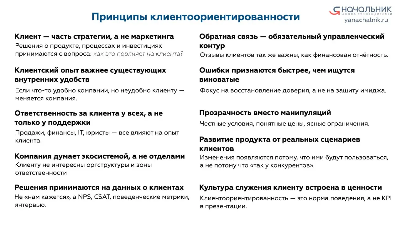 ЭКОНОМИКА ОТНОШЕНИЙ СОТРУДНИК-РУКОВОДИТЕЛЬ
Некоторые руководители относятся к сотрудникам исключительно как к ресурсу для достижения цели: "Я тебе плачу – ты делай" | Сетка — социальная сеть от hh.ru
