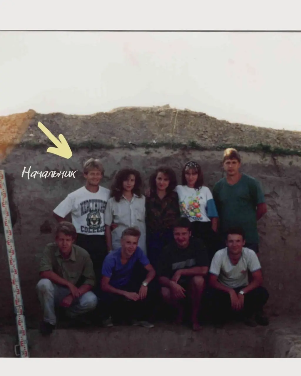 ОДА НАЧАЛЬНИКУ!!!
В этот день (не столь) много лет назад родился наш бессменный начальник Хотылевской археологической экспедиции Гаврилов Константин Николаевич! И нет ни одной причины его не поздравит... | Сетка — социальная сеть от hh.ru
