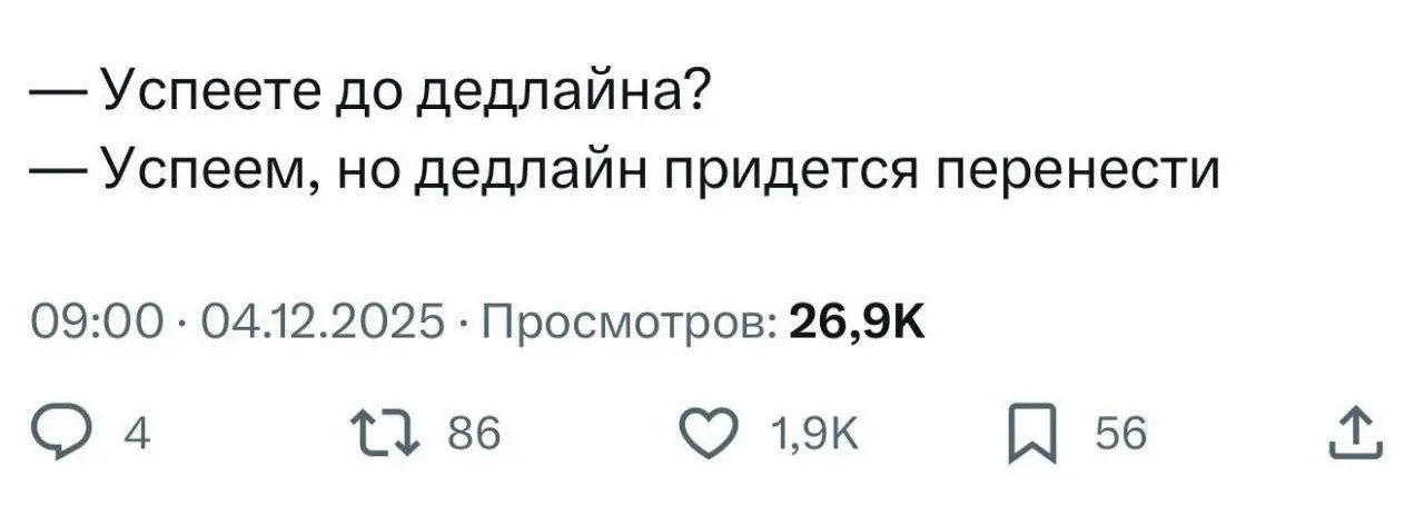 Абстрактно успеваем 😂😂😂
#Юмор@poldner | Сетка — социальная сеть от hh.ru