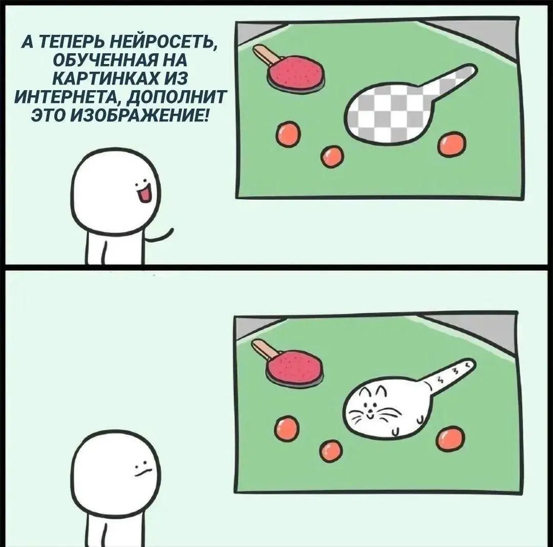 КотоИИ 😂
#Юмор@poldner    #Коты@poldner | Сетка — социальная сеть от hh.ru