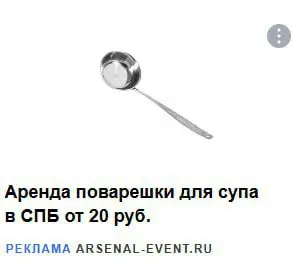 ПИТЕРСКИЕ... | Сетка — социальная сеть от hh.ru