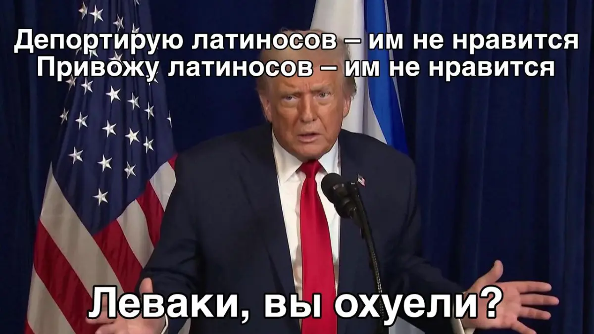 ЛЕВАКИ... | Сетка — социальная сеть от hh.ru
