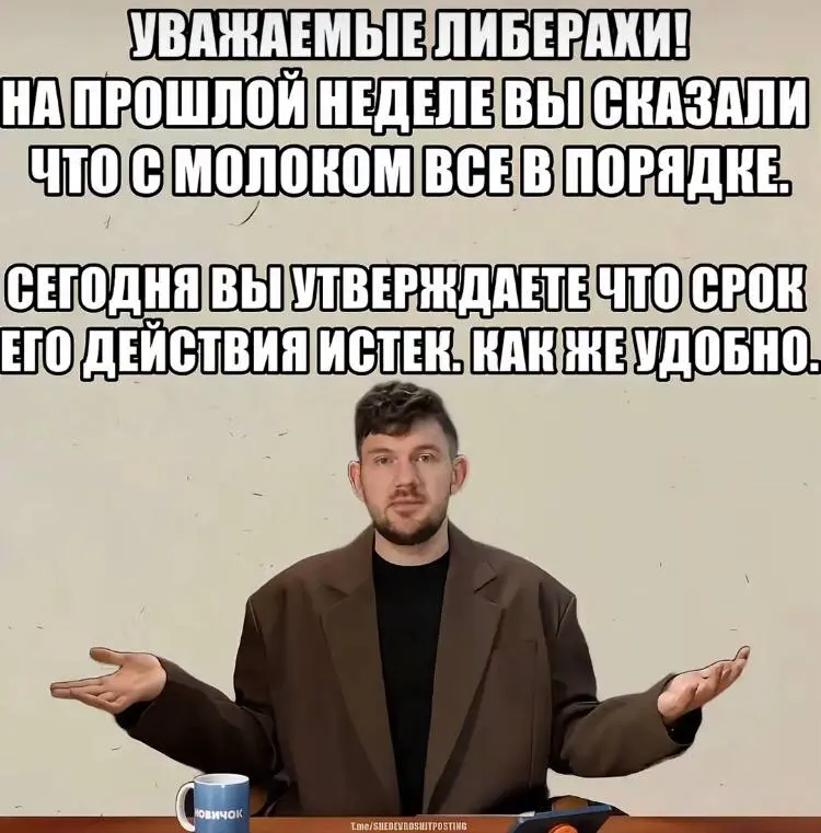 ЛИБЕРАХИ... | Сетка — социальная сеть от hh.ru
