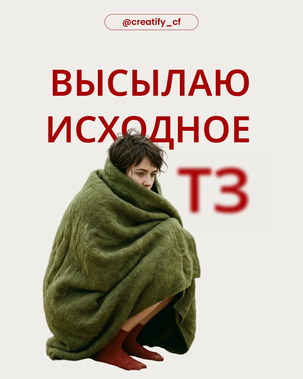 Конструктор промптов… | Сетка — социальная сеть от hh.ru