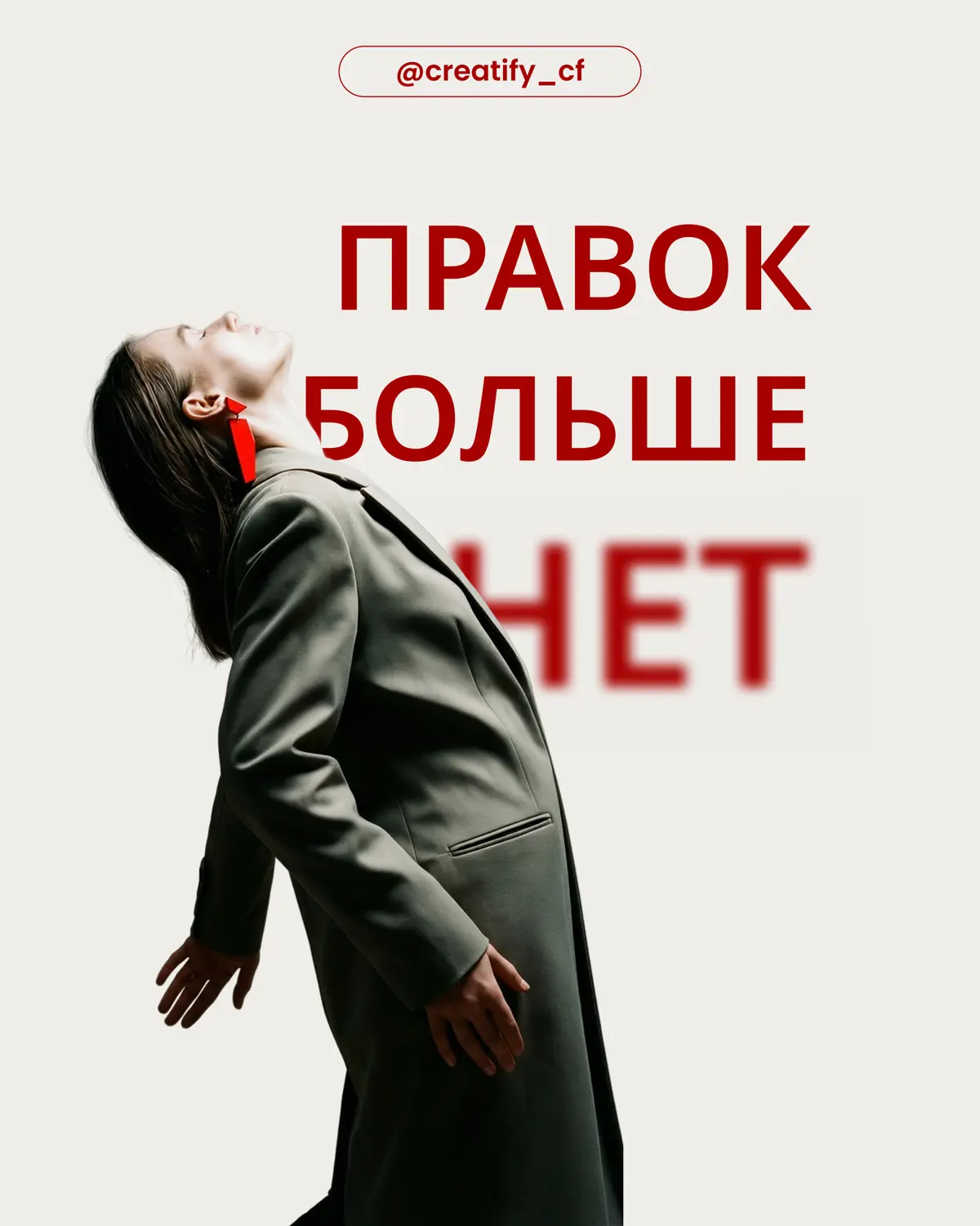 Конструктор промптов… | Сетка — социальная сеть от hh.ru