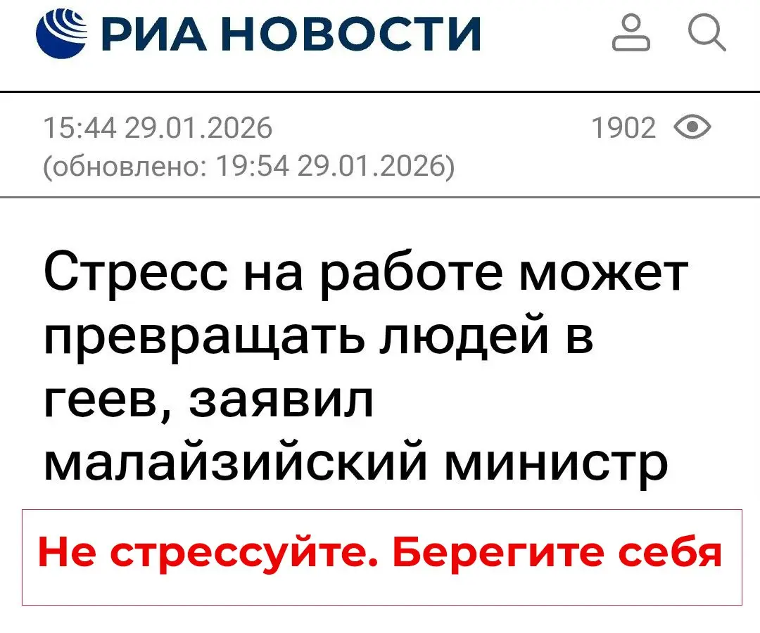 Получается тот, кто вызывает стресс на работе, разрушает традиционно духовно-нравственные ценности?
Нужна срочная редакция п. 6 ст | Сетка — социальная сеть от hh.ru