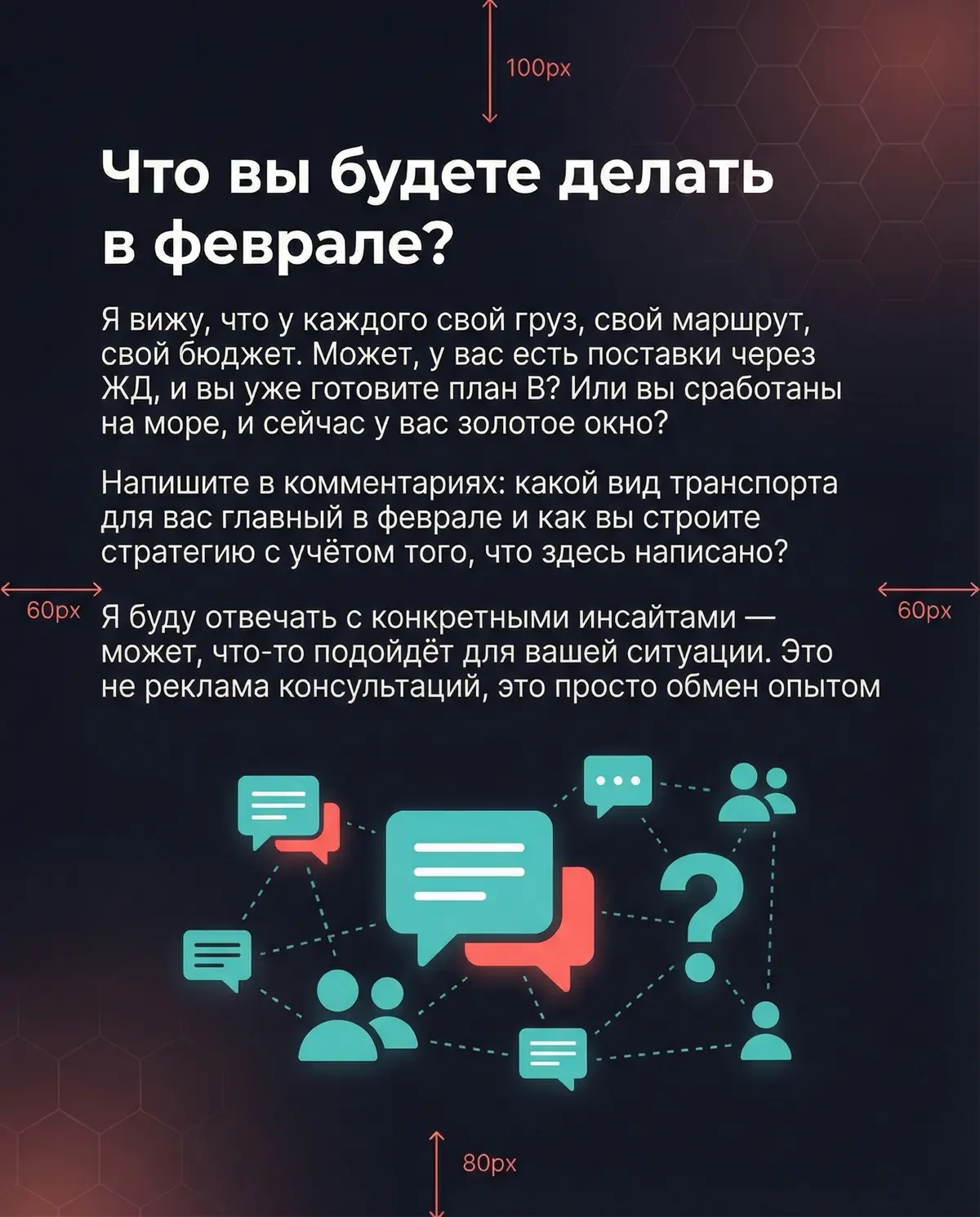 Логистика в феврале … | Сетка — социальная сеть от hh.ru