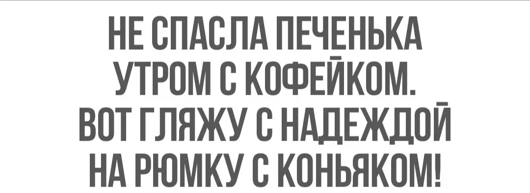 Инстинкт Смены Психического Состояния(СПС) | Сетка — социальная сеть от hh.ru