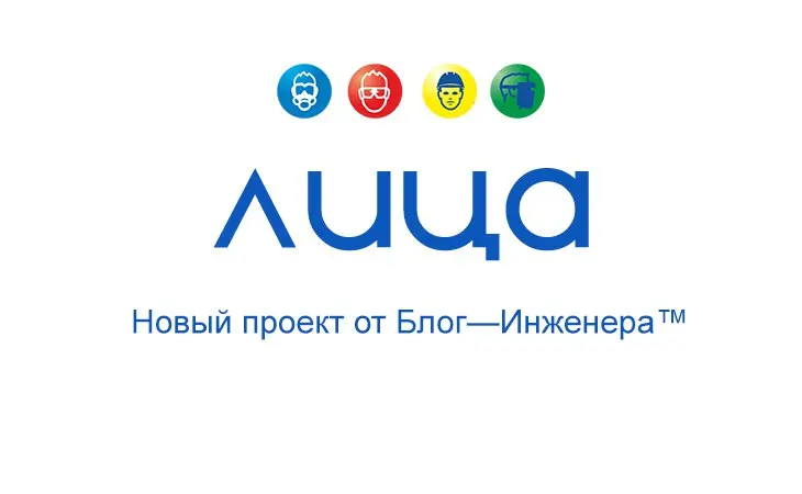 Наш новый проект «Лица» за 5 месяцев:
🔸 Посетили > 41 000 человек
🔸 Просмотрели > 224 000 раз
⭐️ Самый популярный автор Константин Прокшиц (пожарная безопасность) — его профиль посмотрели > 3 000 раз | Сетка — социальная сеть от hh.ru