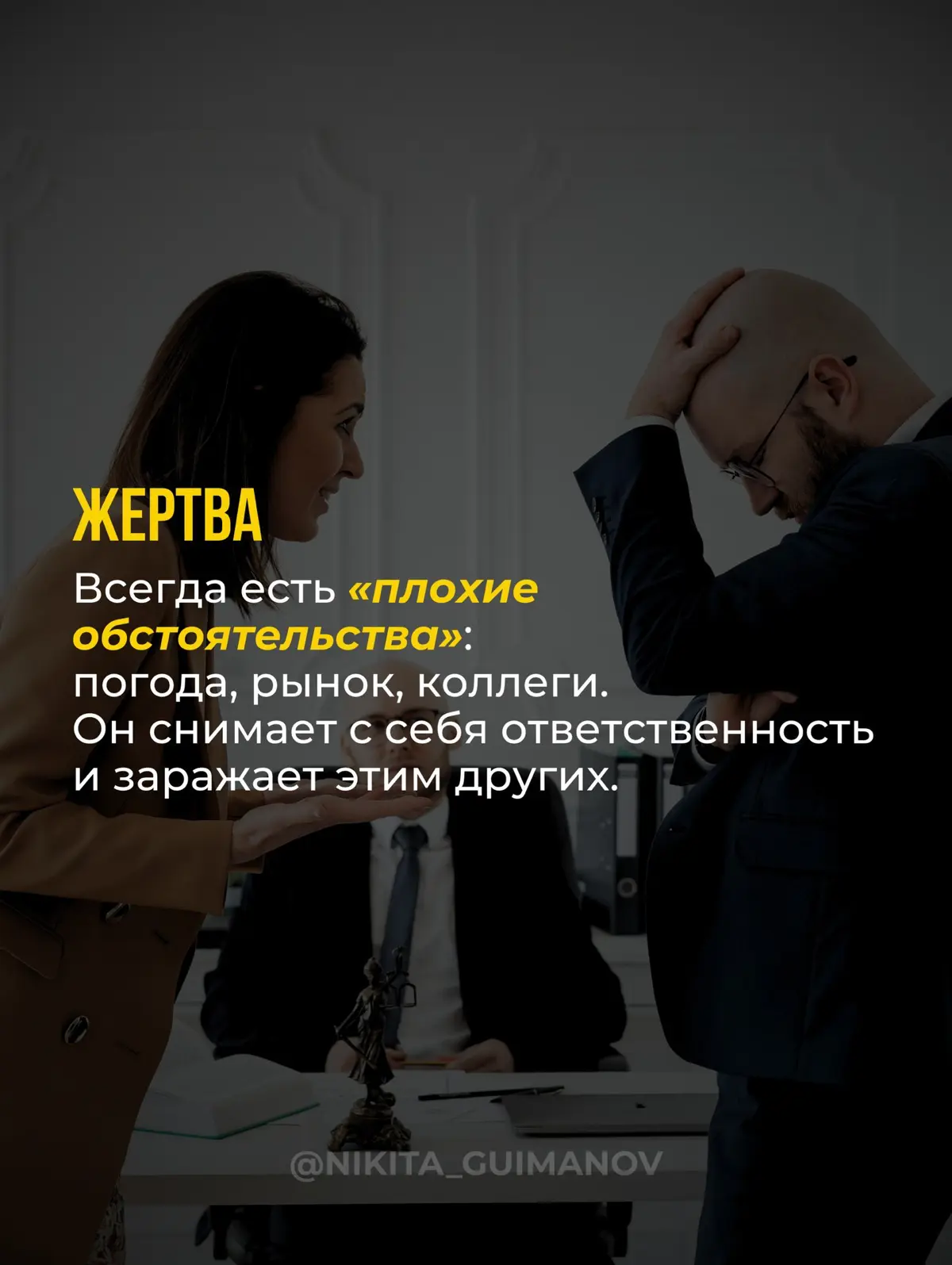 5 типов игроков в вашей команде. | Сетка — социальная сеть от hh.ru