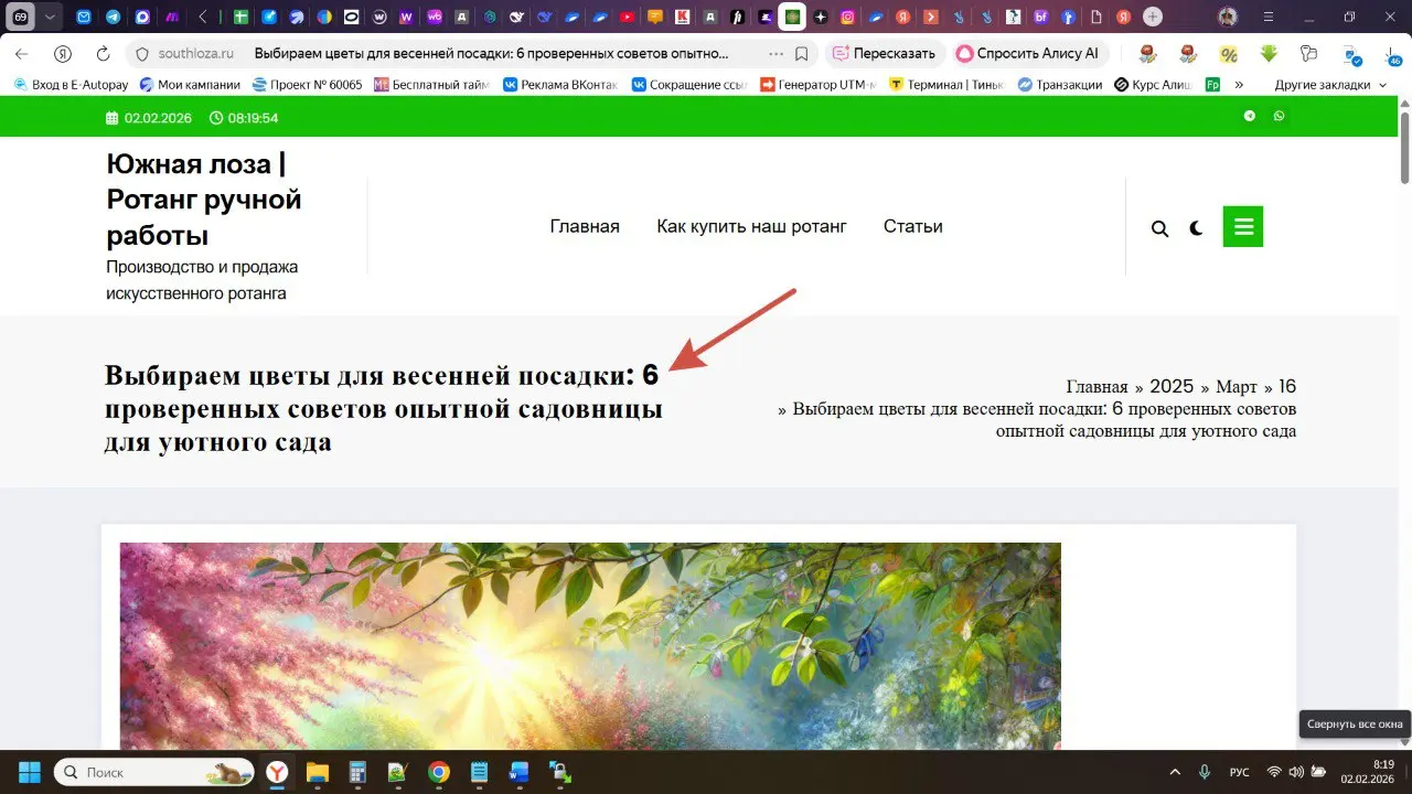Как получать трафик за копейки? Рассказываю!
Я неделю назад уже подвесил интригу, но теперь расскажу подробнее | Сетка — социальная сеть от hh.ru