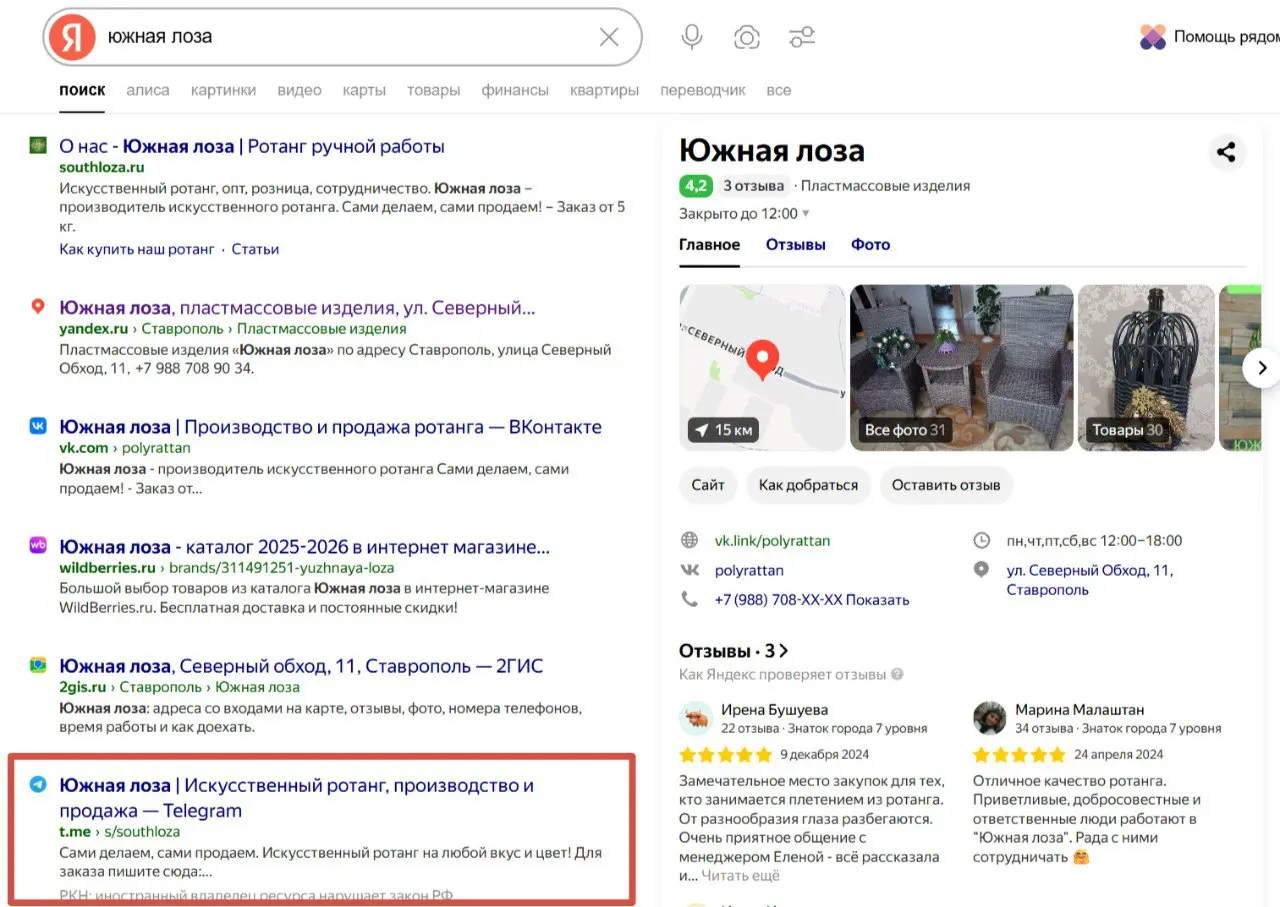 Как получать трафик за копейки? Рассказываю!
Я неделю назад уже подвесил интригу, но теперь расскажу подробнее | Сетка — социальная сеть от hh.ru