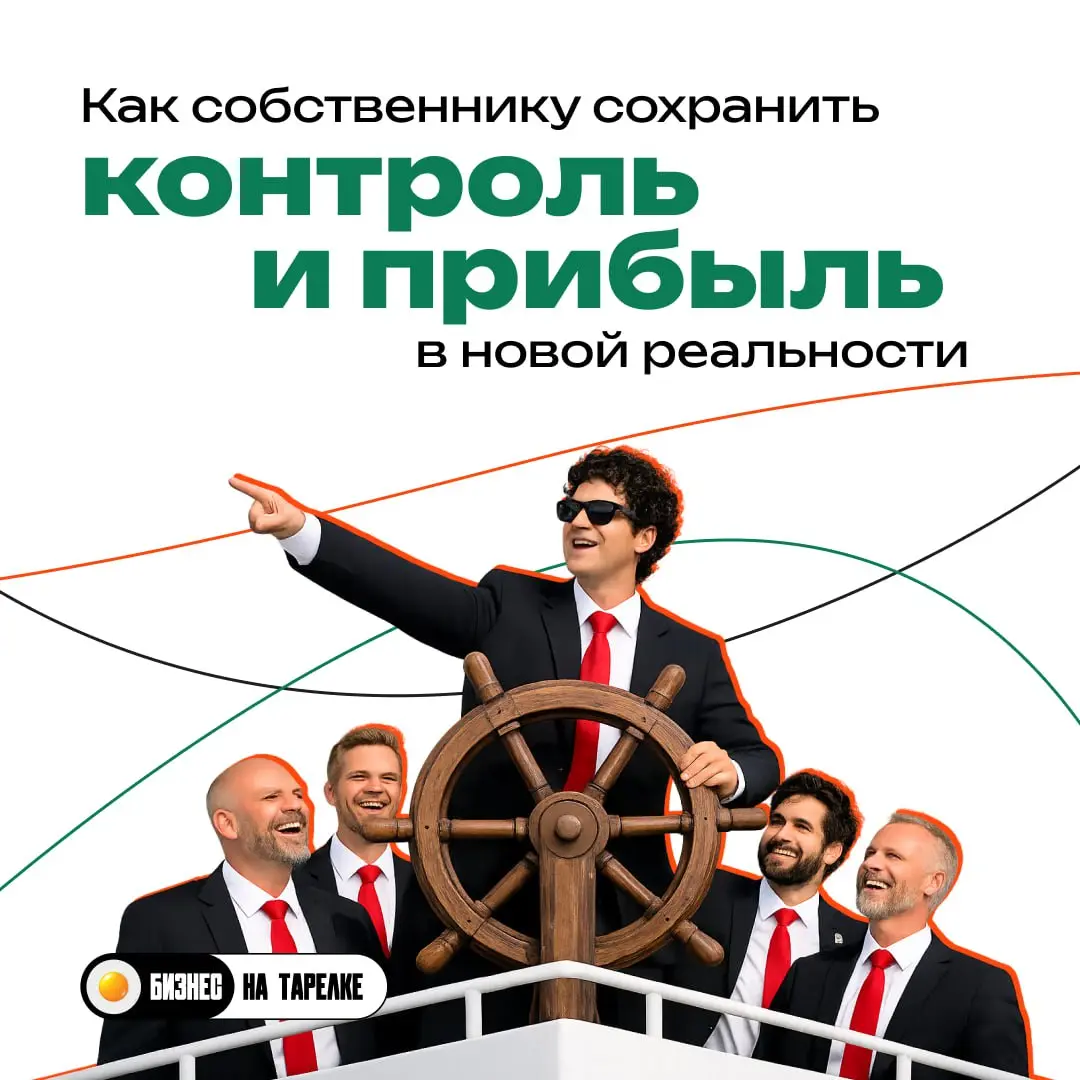 ⚠️ НДС 22% сильно повлиял на ресторанную экономику, сервис и работу команд.
Первым ощущает, что цифры не сходятся, зал | Сетка — социальная сеть от hh.ru