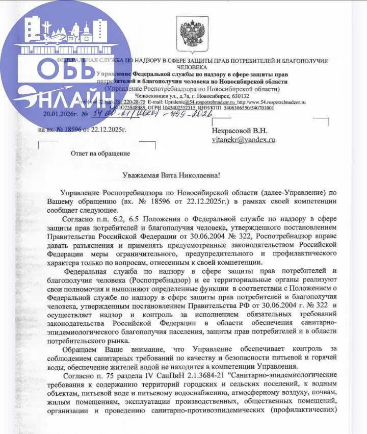 ↗ Вода на улице Сигнальной
В ноябре администрация предоставила жителям улицы Сигнальная информацию о воде. Согласно заключению-вода соответствует нормам СаНПиНа
Жители не согласны | Сетка — социальная сеть от hh.ru