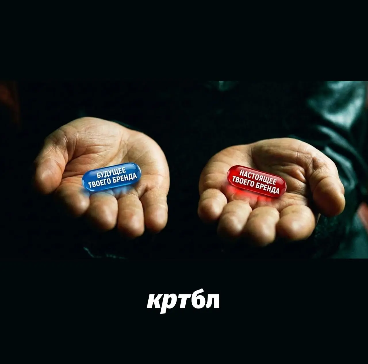 Бренд: «строим завтра» или «продаем сегодня»?
#размышляебл via Rohit Banka
Бизнес сегодня — это вечная попытка усидеть на двух стульях | Сетка — социальная сеть от hh.ru
