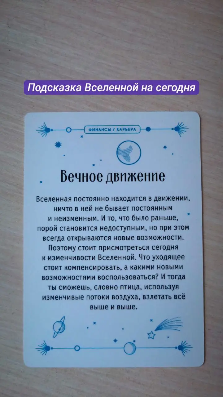 С понедельником ⚡
Пусть всё получается наилучшим образом 💫 | Сетка — социальная сеть от hh.ru