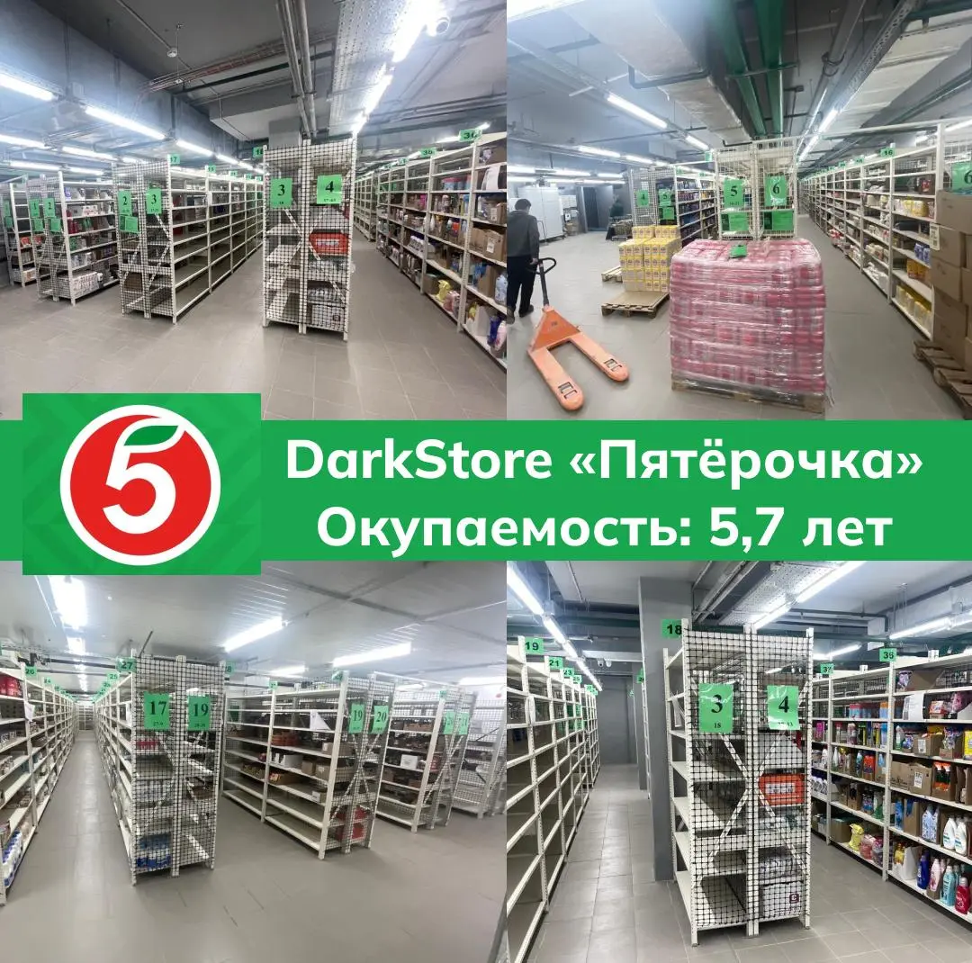 🔥🔥⚠️⚠️⚠️ DarkStore «Пятёрочка» уже бьёт рекорды!
Всего через 3 недели работы курьеров мы обслуживаем более 1000 заказов в день — и это только первый формат, а их будет 4! Пятёрочка перевыполняет планы... | Сетка — социальная сеть от hh.ru