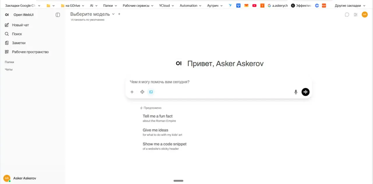 Подумываю отказаться от всех подписок на ИИ
Собираю коммерческую версию своего бота Толстосум. Кто не в курсе, это бот для оценки перспективности бизнес-идей | Сетка — социальная сеть от hh.ru