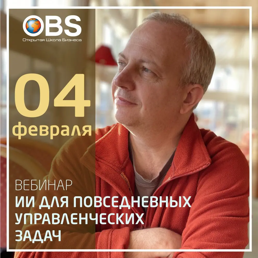 Мы продолжаем обсуждать одну из самых актуальных тем - работа с искусственным интеллектом | Сетка — социальная сеть от hh.ru
