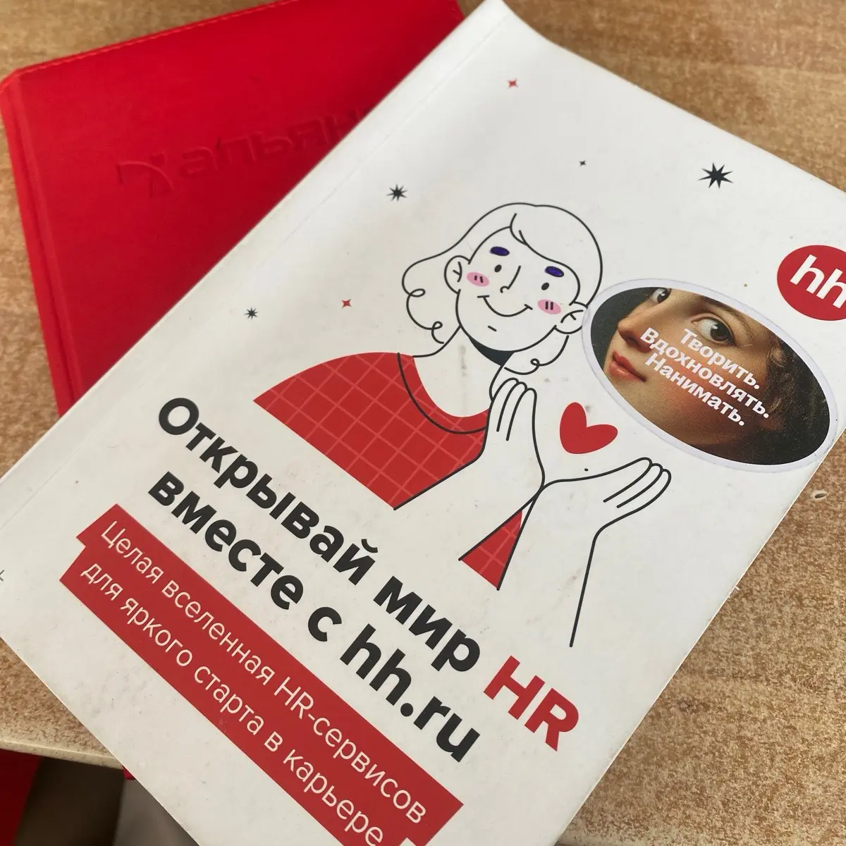 Network member avatar