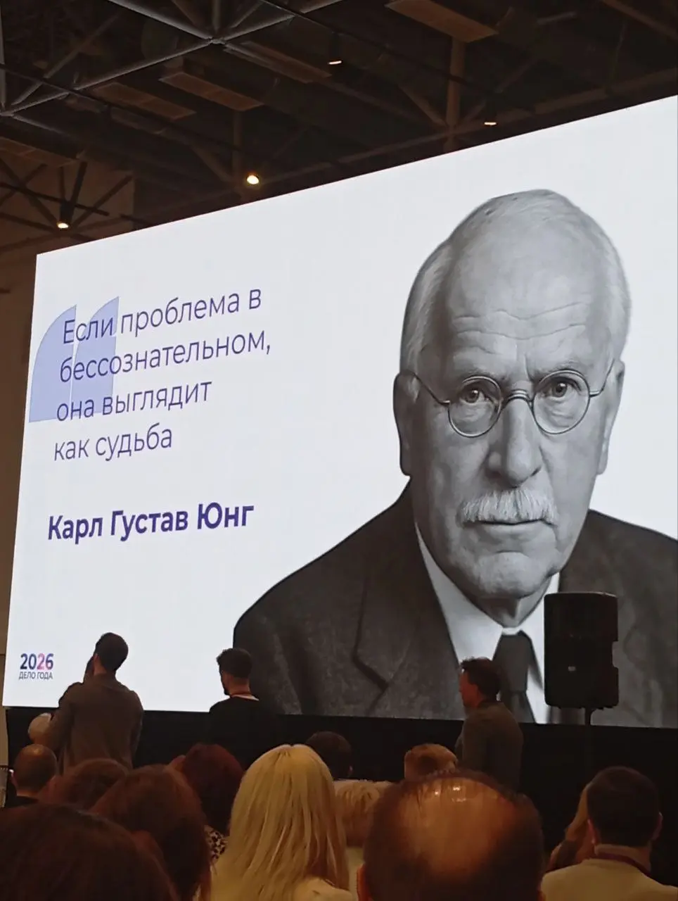 Что самое ценное я уношу с форума «Дело года» 🤝
Это осознание о том, что развиваться стоит об других и с другими. Окружение — один из фундаментальных элементов системы построения жизни | Сетка — социальная сеть от hh.ru