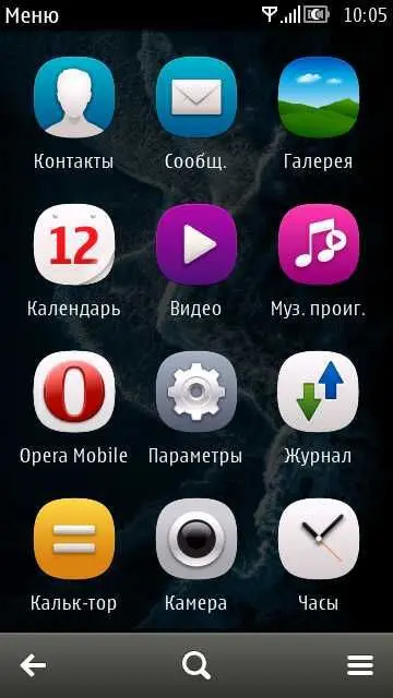 Немного скринов вам с Symbian Belle :) | Сетка — социальная сеть от hh.ru
