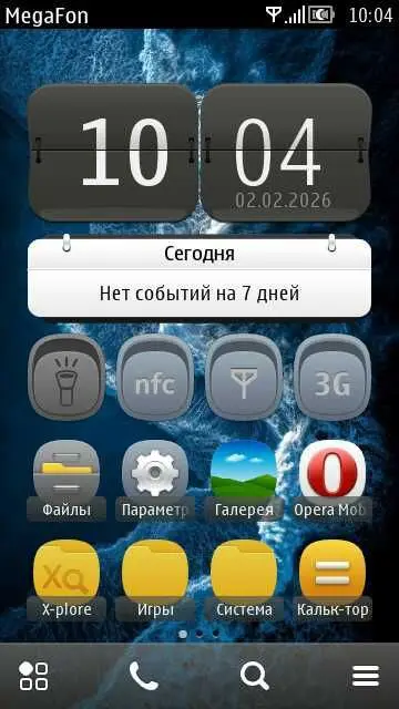 Немного скринов вам с Symbian Belle :) | Сетка — социальная сеть от hh.ru