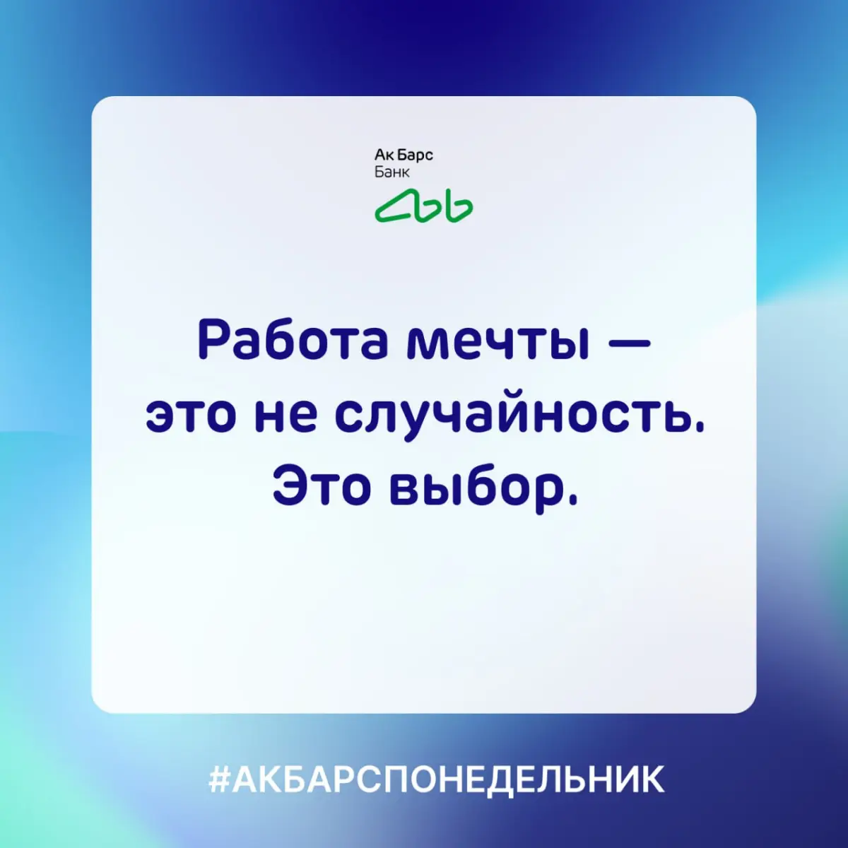 На любимую работу сквозь метель и сугробы💚
Казань пытается побить рекорд заснеженности 2024 года) | Сетка — социальная сеть от hh.ru