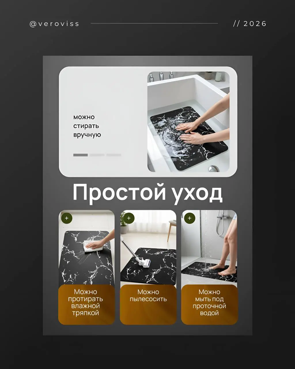 Из одного фото — в полноценную карточку Wildberries 🔥
Было:
▫️ одно исходное фото коврика
Стало:
▫️ продающая карточка товара
▫️ полноценная воронка WB
▫️ закрыты все вопросы покупателя
▫️ рост довери... | Сетка — социальная сеть от hh.ru