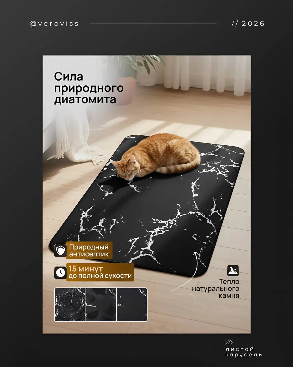 Из одного фото — в полноценную карточку Wildberries 🔥
Было:
▫️ одно исходное фото коврика
Стало:
▫️ продающая карточка товара
▫️ полноценная воронка WB
▫️ закрыты все вопросы покупателя
▫️ рост довери... | Сетка — социальная сеть от hh.ru