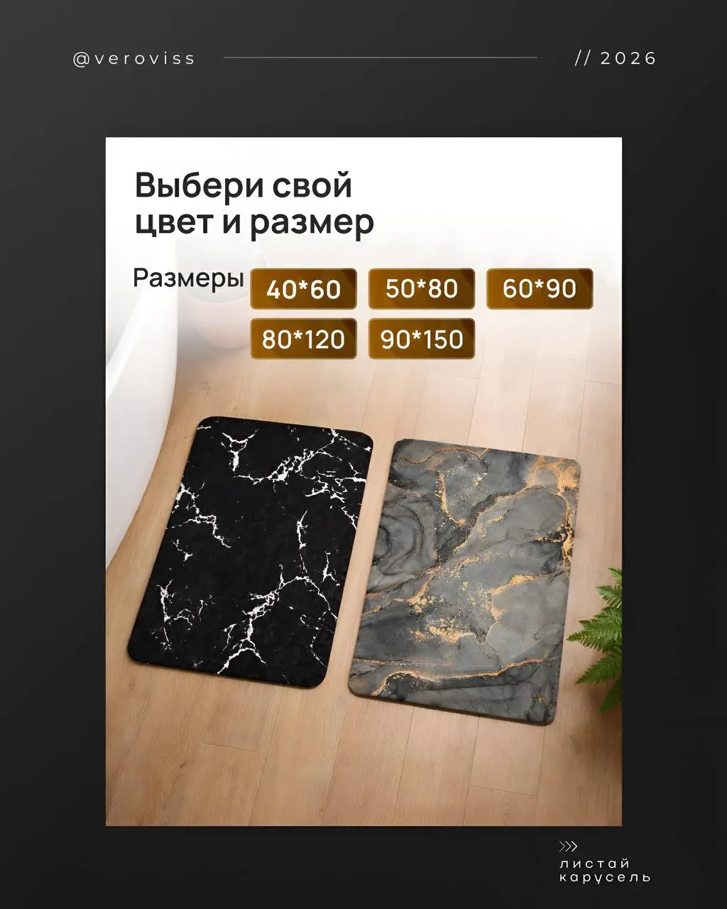 Из одного фото — в полноценную карточку Wildberries 🔥
Было:
▫️ одно исходное фото коврика
Стало:
▫️ продающая карточка товара
▫️ полноценная воронка WB
▫️ закрыты все вопросы покупателя
▫️ рост довери... | Сетка — социальная сеть от hh.ru