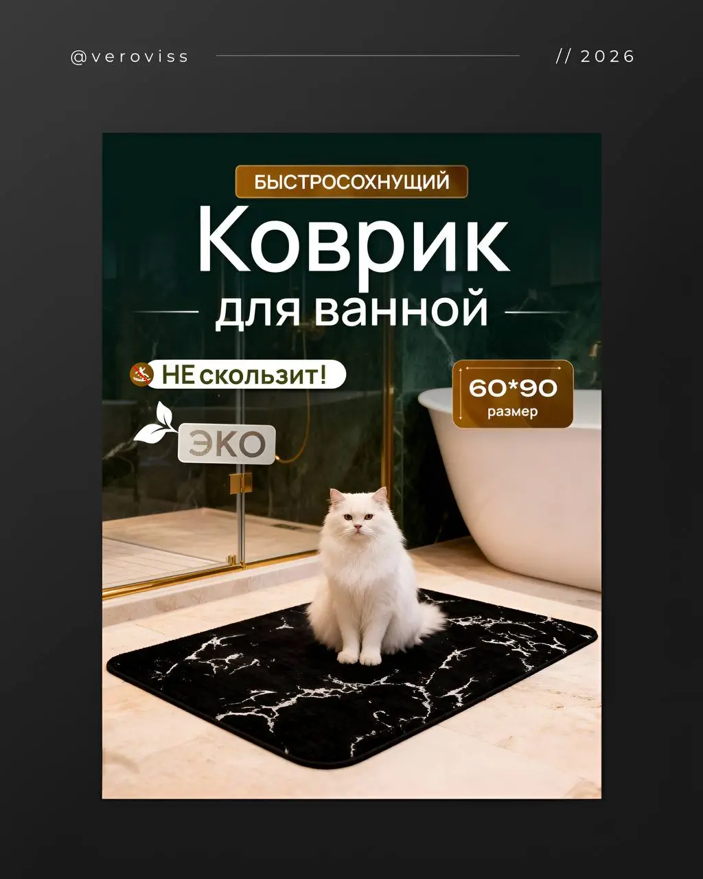 Из одного фото — в полноценную карточку Wildberries 🔥
Было:
▫️ одно исходное фото коврика
Стало:
▫️ продающая карточка товара
▫️ полноценная воронка WB
▫️ закрыты все вопросы покупателя
▫️ рост довери... | Сетка — социальная сеть от hh.ru